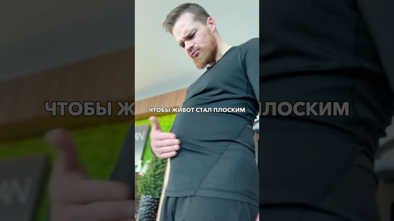 Проходи тест по осанке в профиле и забирай упражнения #спорт #мотивация #осанка #похудение #питание