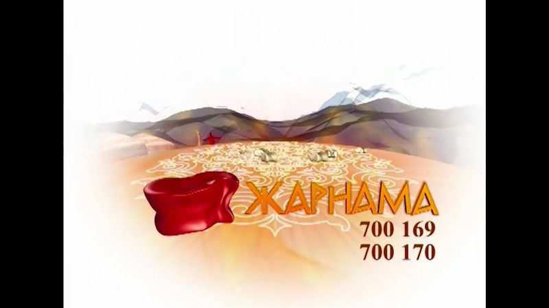 Раритетные заставки телеканала "Казахстан" 2005-2006