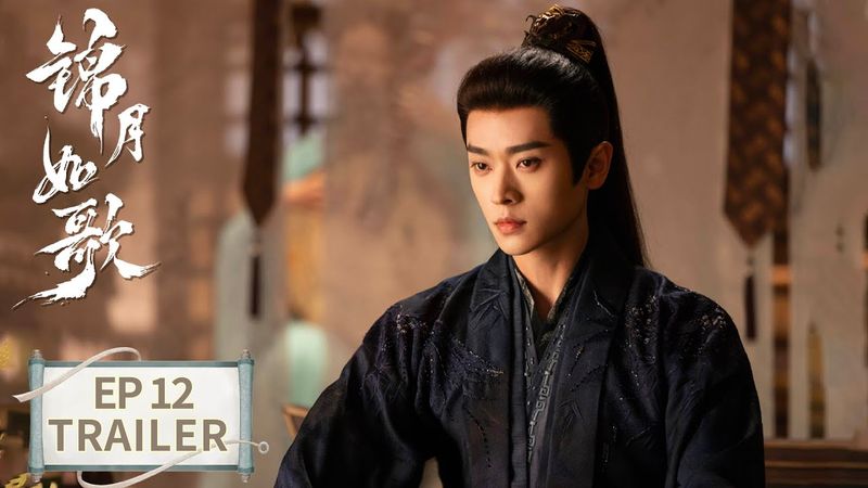 EP12预告：帅得惨无人道！禾晏霸气应战【锦月如歌 Legend of The Female General】#周也 #丞磊