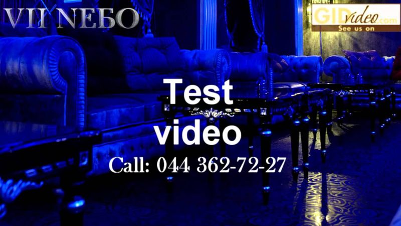 Украина Донецк VIP-CLUB VII NЕБО on gidvideo.com