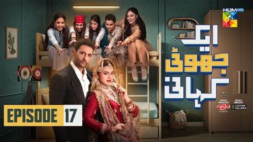 Ek Jhooti Kahani - Episode 17 [CC] 15 Nov 25 - SPON: Lifebuoy Shampoo & Leather Galleria - HUM TV