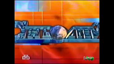 Мини заставка программы "Сегодня Днём " (НТВ, 1996-1998)