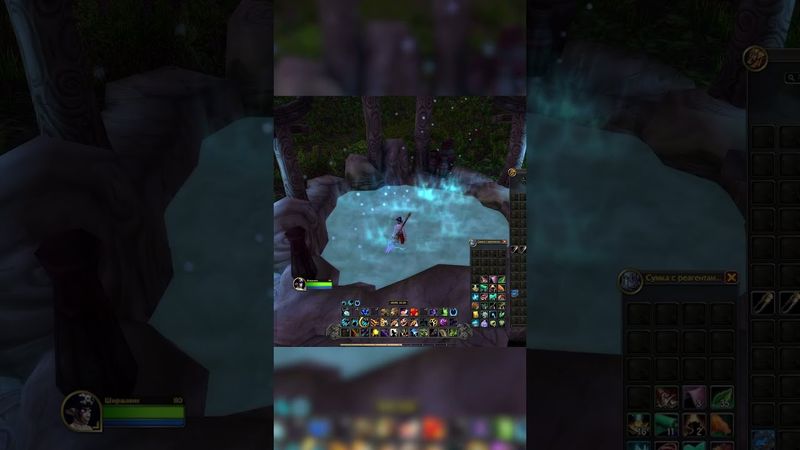 Секретный облик  #worldofwarcraft #warcraft