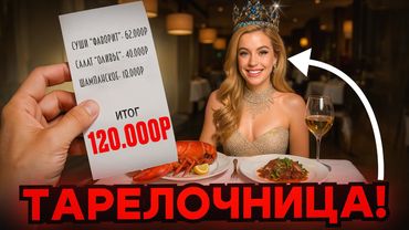 Решаем вопрос с ТАРЕЛОЧНИЦАМИ раз и навсегда!