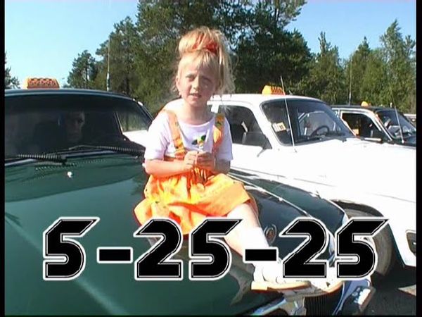 Шедевры печорской рекламы (часть четвёртая)