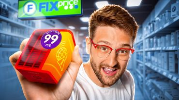 Проверил странные товары из FixPrice!