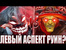 КУРСЕД НА СФЕ ЧЕРЕЗ ЛЕВЫЙ АСПЕКТ VS БЕТРАЙДЕРА В МИДЕ / ZXCURSED НА СФЕ КАМБЕКАЕТ МЕРТВУЮ 12К ИГРУ?!