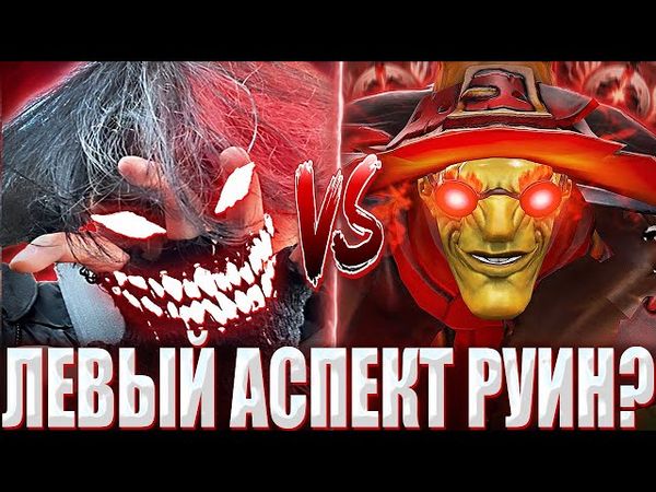 КУРСЕД НА СФЕ ЧЕРЕЗ ЛЕВЫЙ АСПЕКТ VS БЕТРАЙДЕРА В МИДЕ / ZXCURSED НА СФЕ КАМБЕКАЕТ МЕРТВУЮ 12К ИГРУ?!