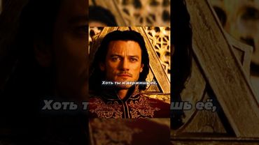 Турецкий посланник пришёл за данью и за воинами для армии своего Султана | 🎬 Дракула