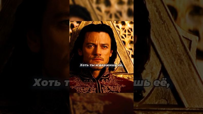 Турецкий посланник пришёл за данью и за воинами для армии своего Султана | 🎬 Дракула