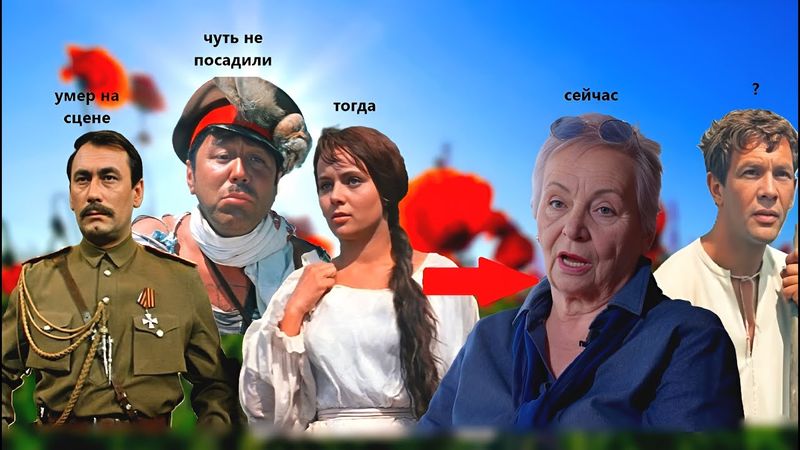 Что стало и как сложилась судьба главных актеров Советского фильма - "Свадьба в Малиновке"!