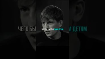 #lifebaza #мышление #shorts