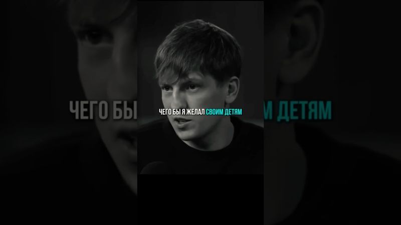 #lifebaza #мышление #shorts