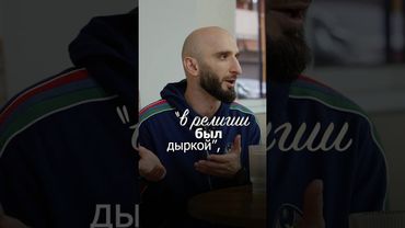 Раньше я делал намаз “когда получалось”