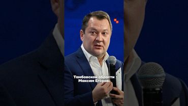 Губернатор Тамбовской области попался на взятке