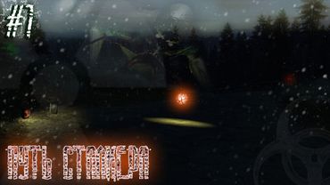 Dayz Неудержимые(Аномальск) #7 Путь С.Т.А.Л.К.Е.Р.А.