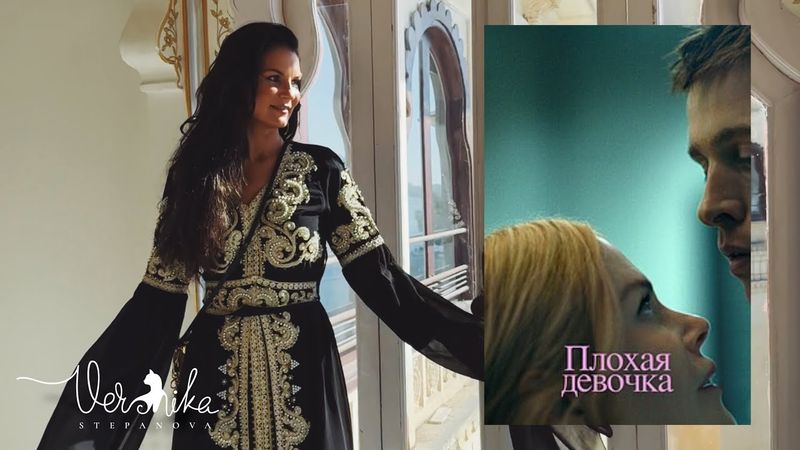 ПЛОХАЯ ДЕВОЧКА 2024 / Разбор фильма и внешности Николь Кидман ￼