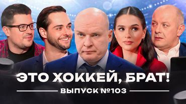 Разин в гостях | Кузнецов жгет в Уфе,  Спартак поменял стиль игры, Спронг в Автомобилисте /ЭХБ #103