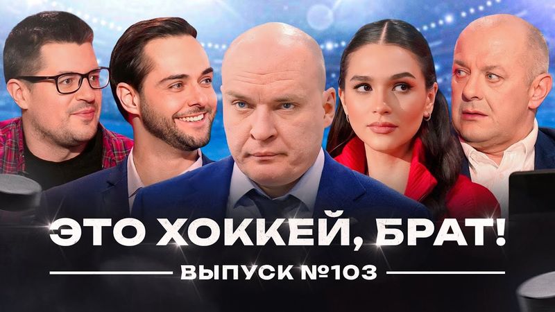 Разин в гостях | Кузнецов жгет в Уфе,  Спартак поменял стиль игры, Спронг в Автомобилисте /ЭХБ #103