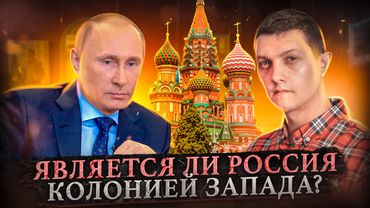 О текущем положении России. Что происходит с нашей страной и куда мы движемся?