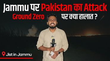 Drone Attack And Total Black Out | Jist In Jammu