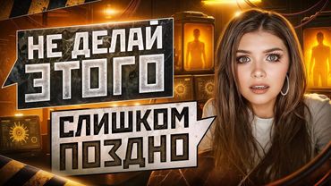 СТРАШНАЯ ПЕРЕПИСКА | ПУСТЫЕ 9 Часть