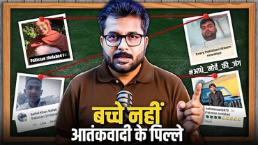 आधे मोर्चे की जंग में हारता भारत | नमक हराम दीमकों के नये कारनामे