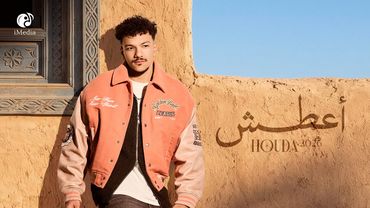 Houda - A3tash (Official Video) | حوده - اعطش
