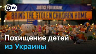 Cколько украинских детей похитила Россия и как их вернуть (25.05.2025)