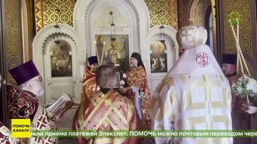 Престольный праздник отметил православный Свято-Николаевский собор в Ницце, во Франции