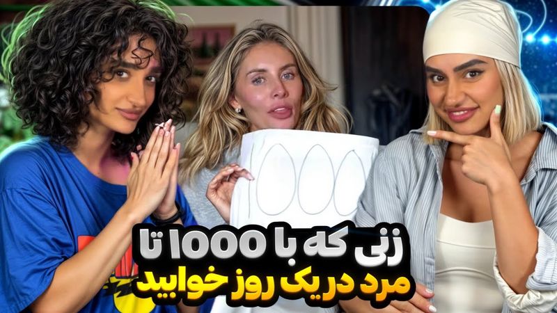 عجیب ترین کارهای ستاره های اونلی فنز برای میلیونر شدن!