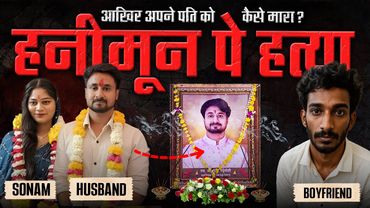 What Happens When LOVE Turns to MURDER on a Honeymoon | Raja Raghuvanshi | Sonam Raghuvanshi