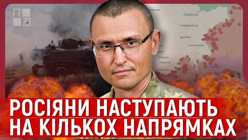 Селезньов: Ворог намагається взяти під контроль Куп’янськ