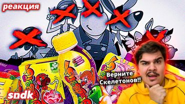 ▷ Куда пропали ЗДРАЙВЕРЫ? | РЕАКЦИЯ на sndk (Сыендука)