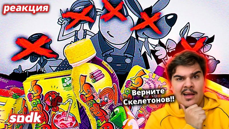 ▷ Куда пропали ЗДРАЙВЕРЫ? | РЕАКЦИЯ на sndk (Сыендука)