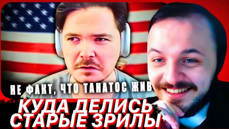 Маргинал: Куда делись старые зрители? | ЖМИЛЬ СМОТРИТ