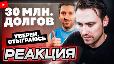 DEADP47 СМОТРИТ: Как засасывают ставки на спорт \\ Коллектив