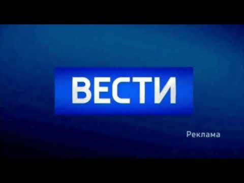 Заставка рекламы (Россия 24, 2016)