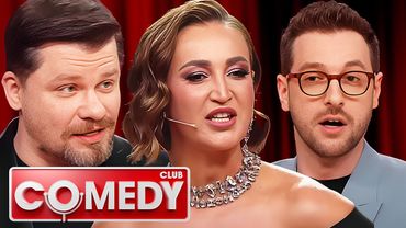 Comedy Club: 21 Сезон, Выпуски 1-7 | Новый сезон