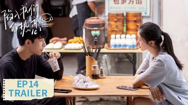 EP14 preview [Be Passionately in Love] #Liu Haocun #Wang Anyu #Zeng Li