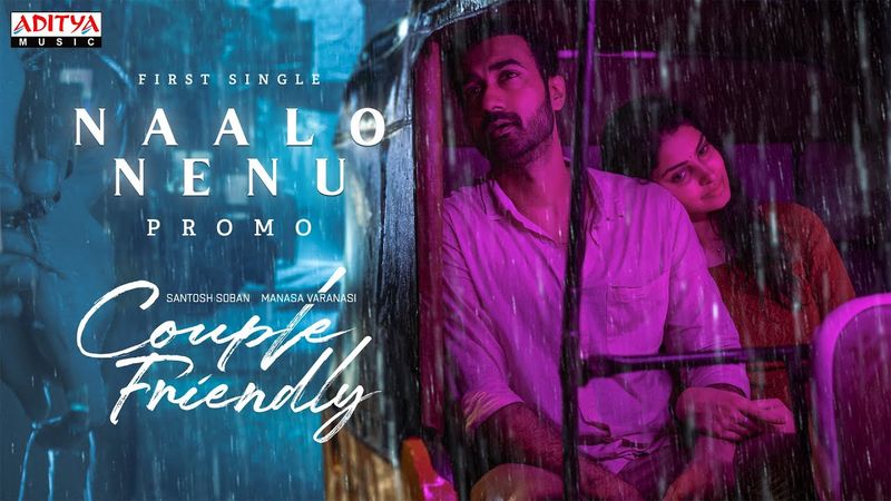 Couple Friendly - Naalo Nenu Song Promo | Santosh Soban, Manasa Varanasi | Ashwin Chandrasekar