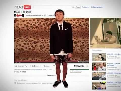 +100500 НА ДТВ(ПЕРЦЕ)