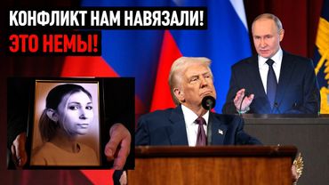 Минские соглашения – ложь? Макрон о том, почему России нельзя верить