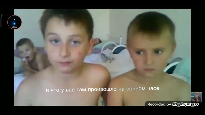 он писюн показывал