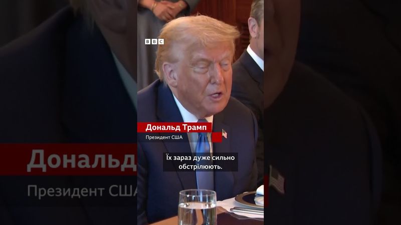 Трамп пообіцяв Україні зброю - Пентагон одразу оголосив нові поставки #shorts #трамп #зброя