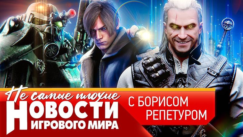НОВОСТИ PlayStation 6, главный секрет “Ведьмака”, Resident Evil 9, Battlefield 6, взлом Nintendo