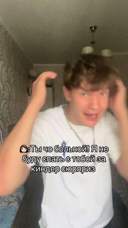 Друг всегда согласится) #рекомендации #кент #правда #угар #fyp #rge #...