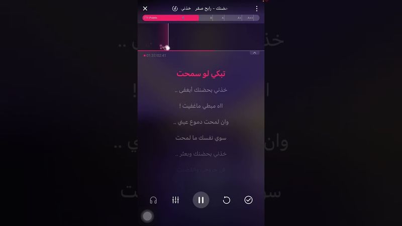 خذني بحضنك كاريوكي