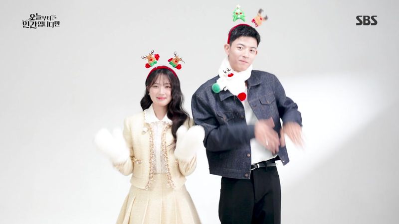 [크리스마스 ID] 김혜윤X로몬이 전하는 크리스마스 인사🎄 두 사람이 바로 내 크리스마스고 선물이야💝 SBS 새 금토드라마 ...