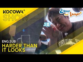 This Game Is A LOT Harder Than It Seems 🎲 | 2 Days And 1 Night 4 EP280 | KOCOWA+